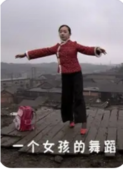 一个女孩的舞蹈封面图