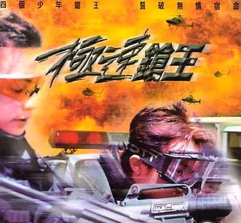 极速枪王封面图