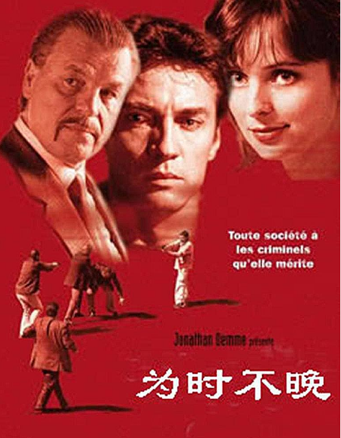 为时不晚封面图