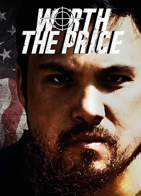 营救计划封面图