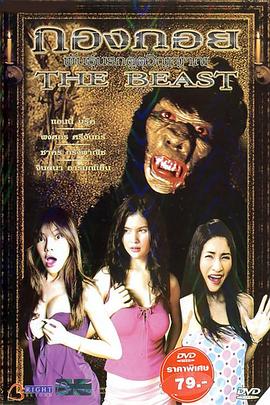 鬼娃也有种封面图