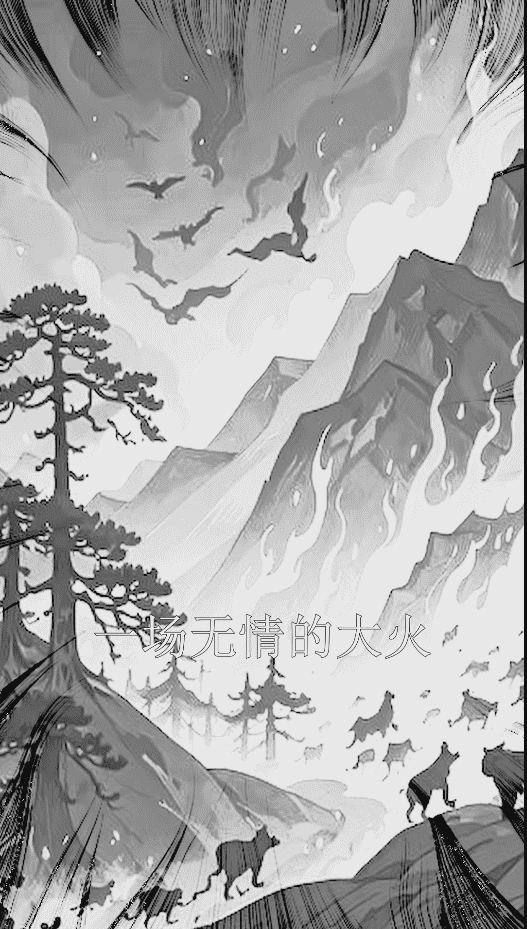 轮回中转站之谎言也在说爱你封面图