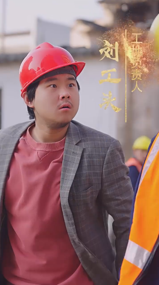 逆袭之最强搬砖工封面图