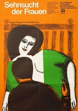 女人的期待封面图