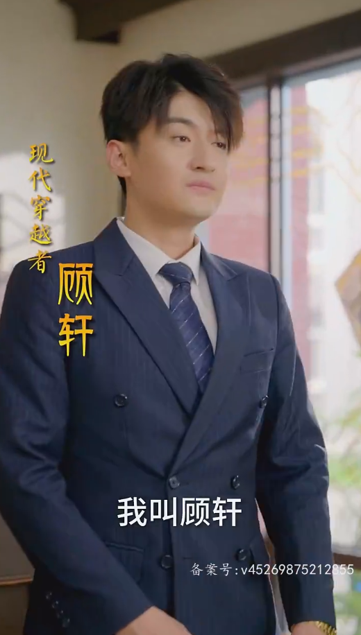 跨时空倒爷靠贩卖物资先赚到三个亿封面图