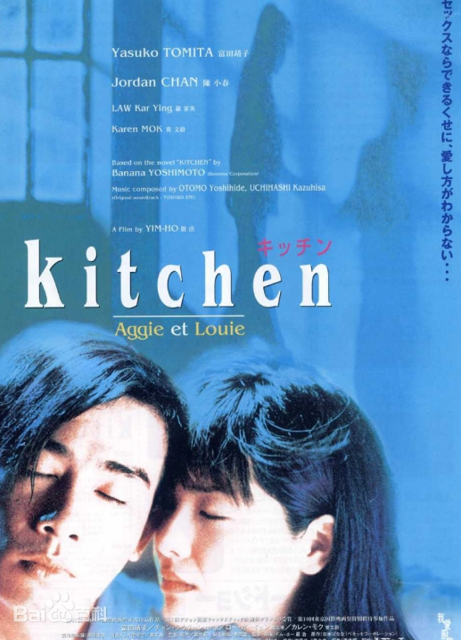 我爱厨房封面图