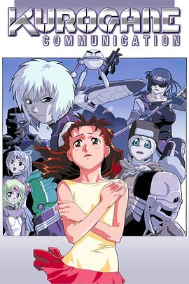 钢铁新世纪封面图