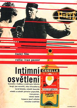 逝水年华封面图