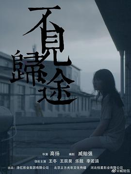 多彩人生封面图