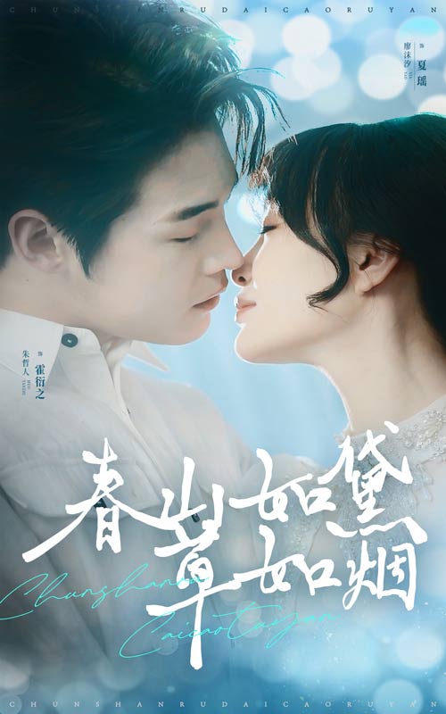 人间四月芳菲尽封面图