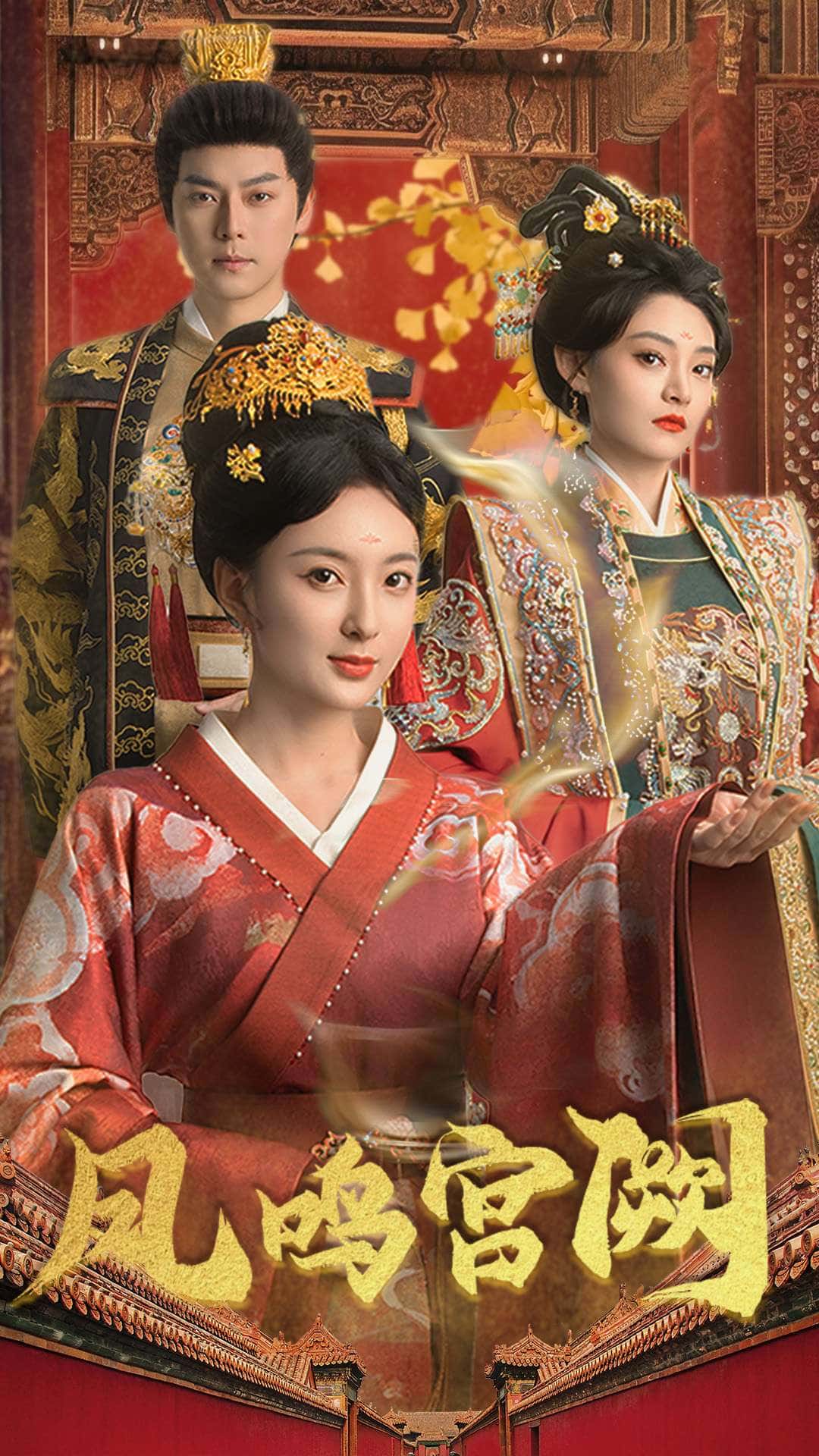 凤鸣宫阙封面图