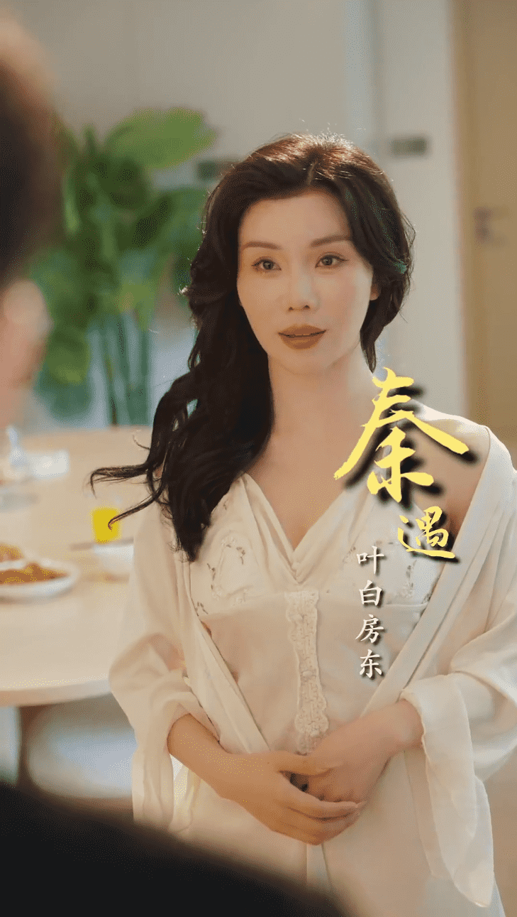 住进阿姨家后，我觉醒了时间暂停封面图