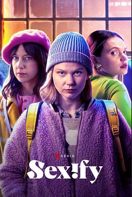 性福演算法第二季封面图