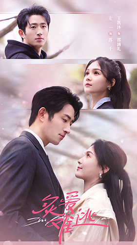 炙爱难逃封面图