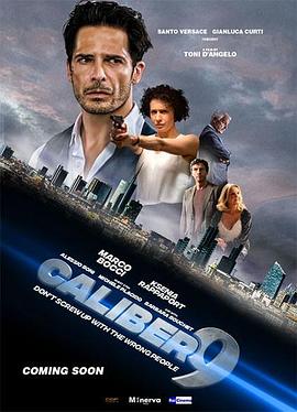 一枪毙命封面图