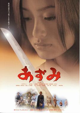 少女杀手阿墨封面图