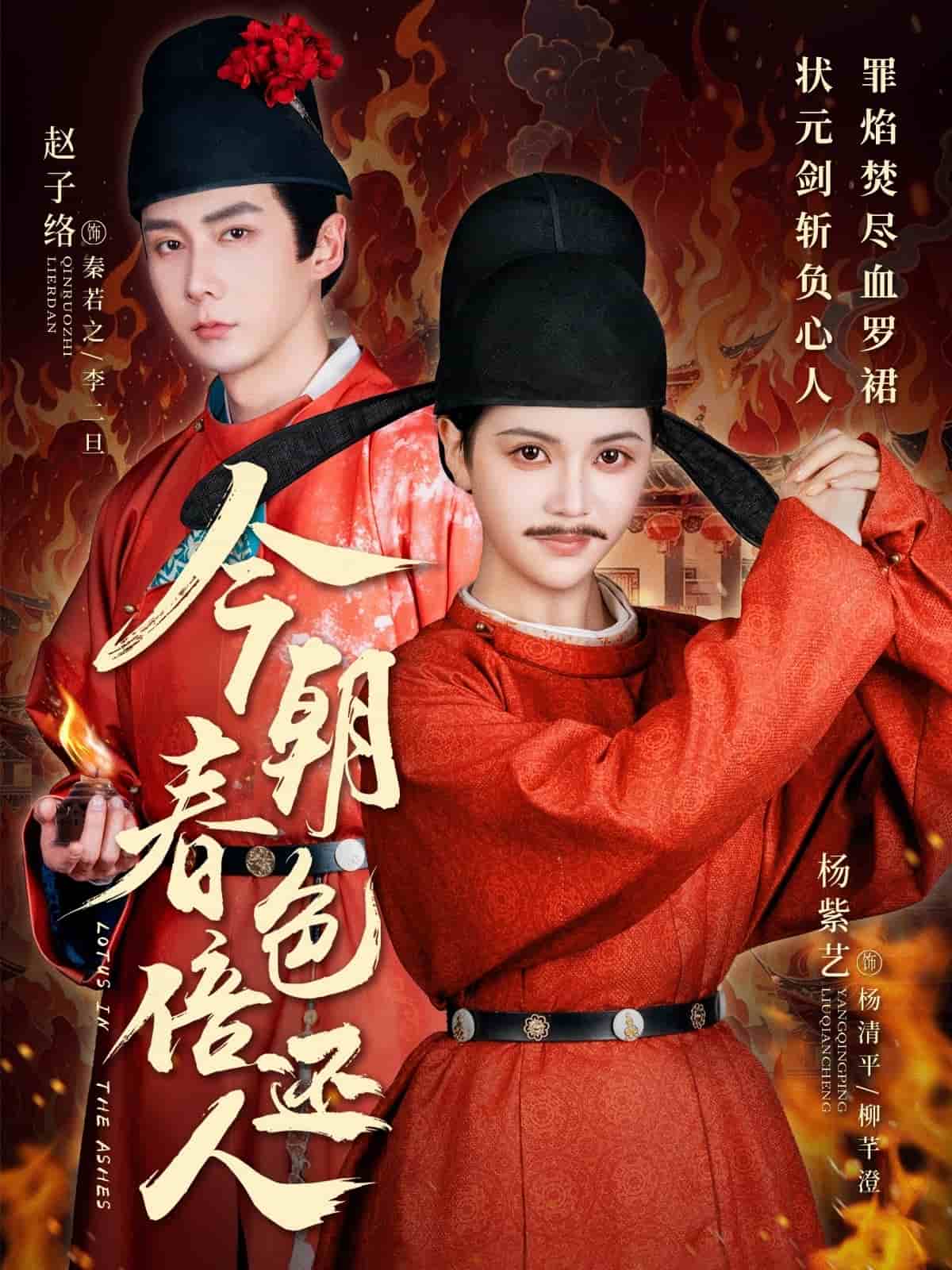 今朝春色倍还人封面图