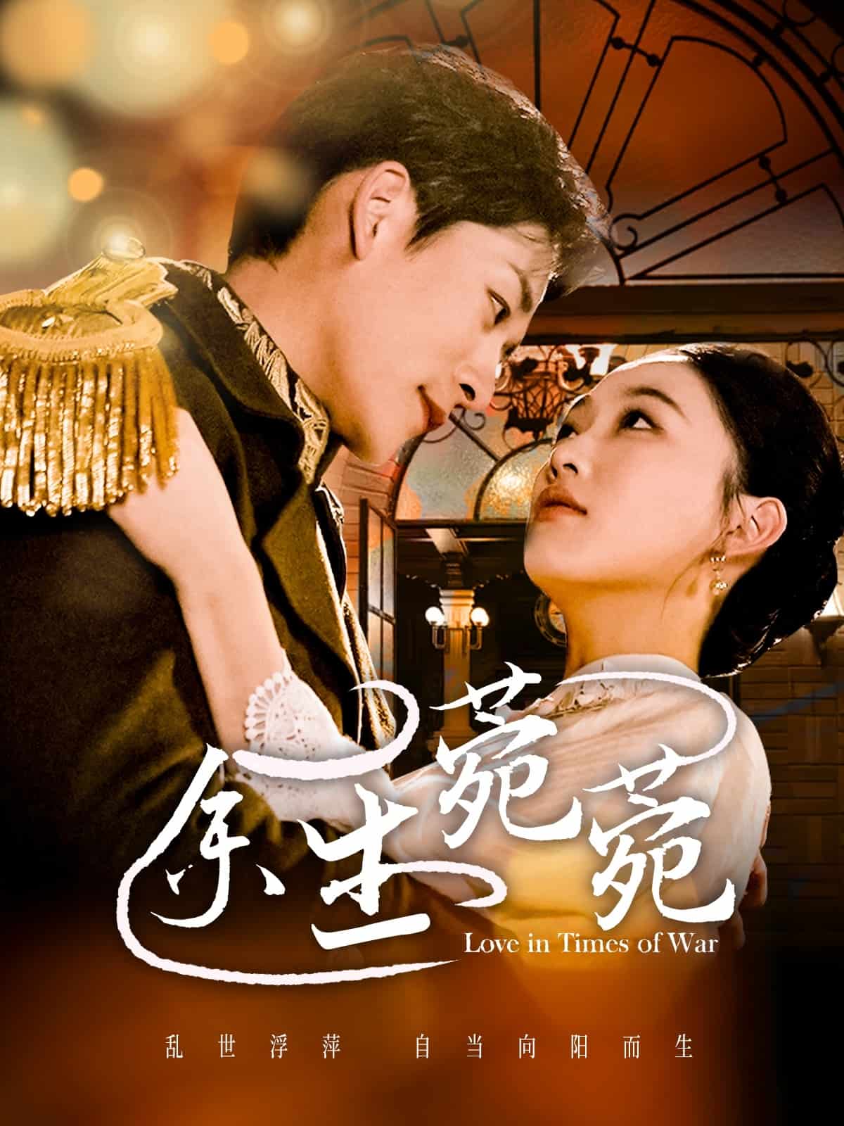 余生菀菀封面图