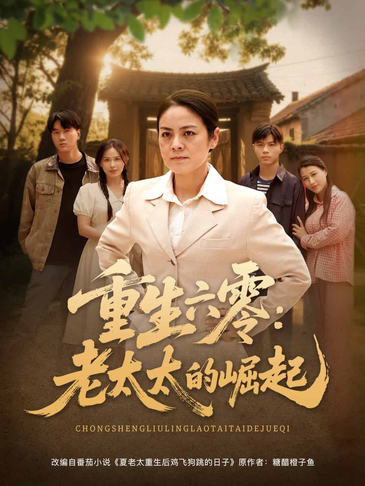 解蛊后燕王以江山为聘娶我封面图