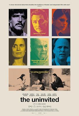 未请自来封面图