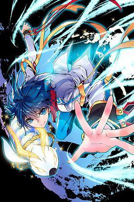 斗罗大陆2绝世唐门第七季 动态漫封面图