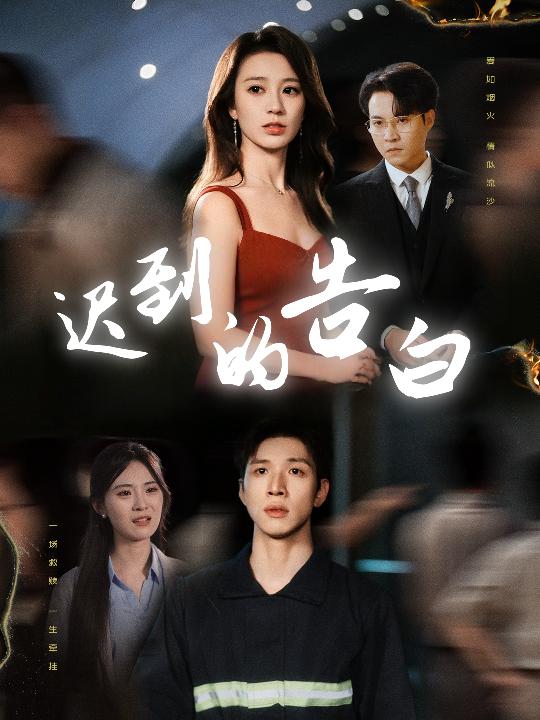 一念焚尽旧温凉封面图