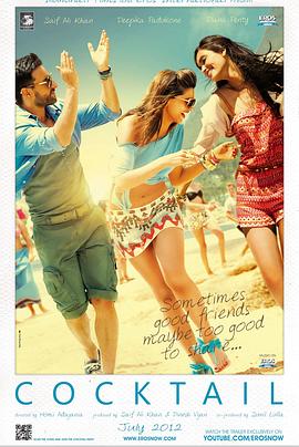 宝莱坞鸡尾酒封面图