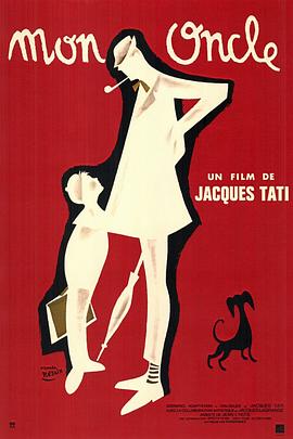 我的舅舅封面图