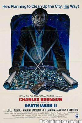 猛龙怪客2封面图