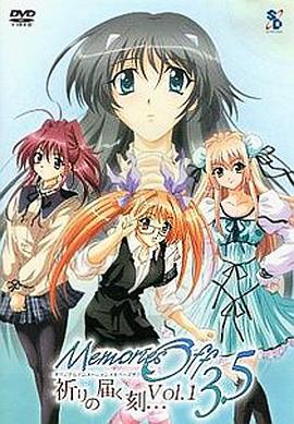 秋之回忆3.5 传达祈愿的时刻…封面图