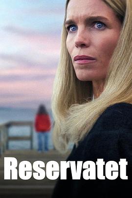 深居叵测封面图