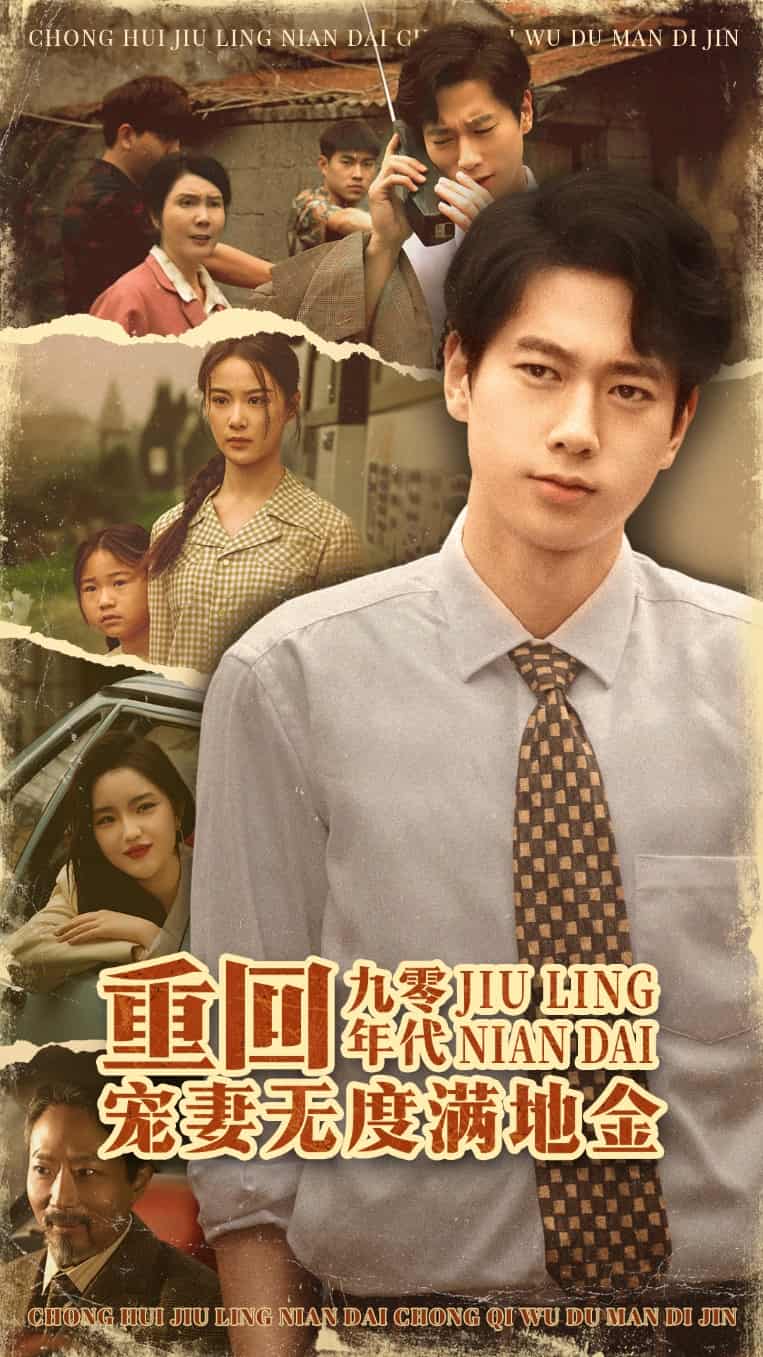 我靠死对头成京城第一作精封面图