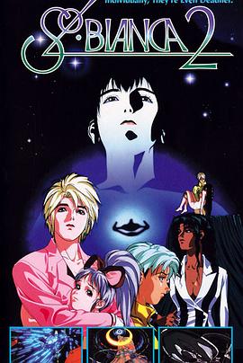 太阳之船2封面图