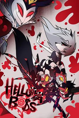 极恶老大第一季封面图