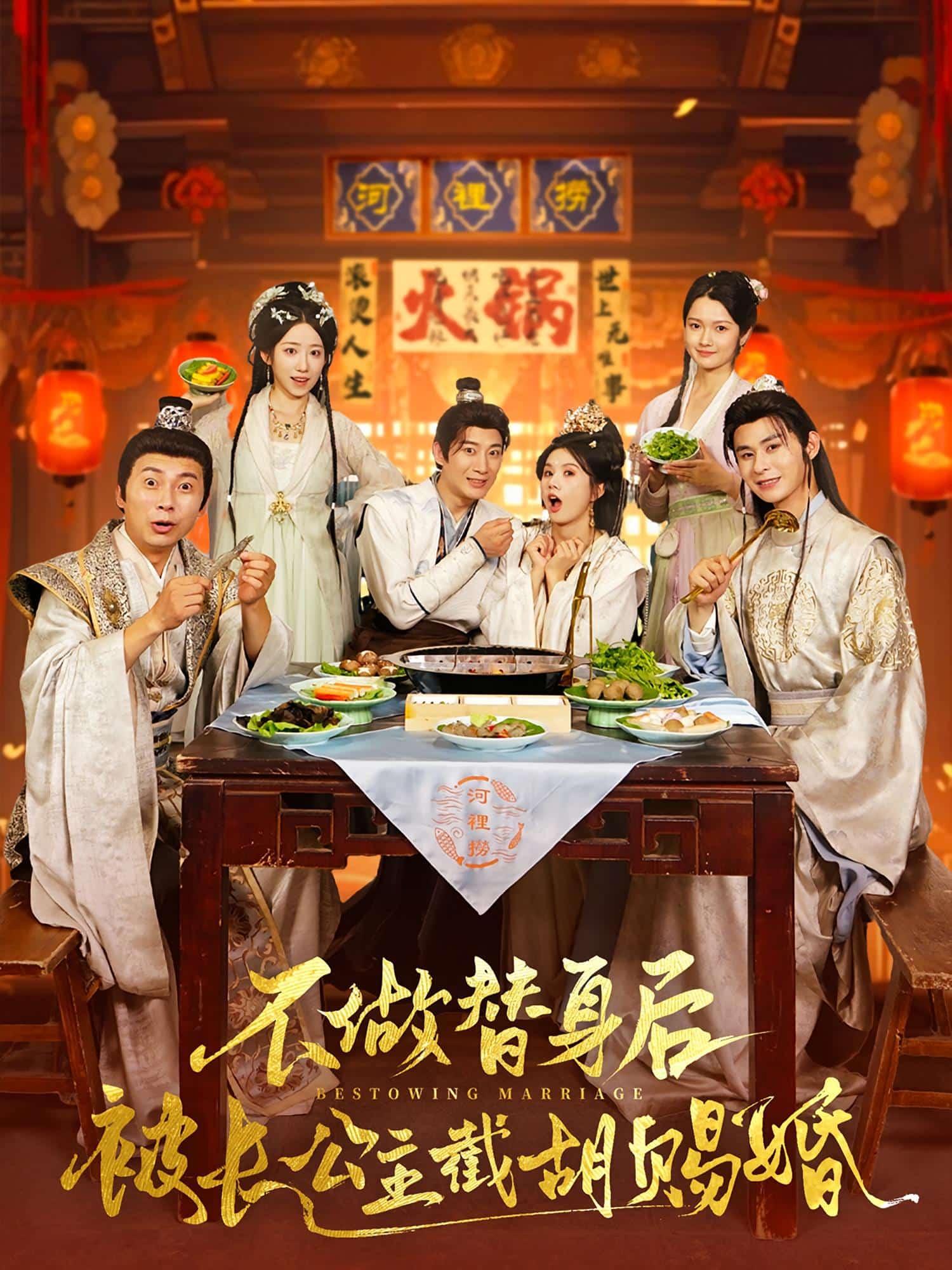 不做替身后被长公主截胡赐婚封面图