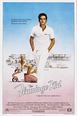 小生有料到封面图