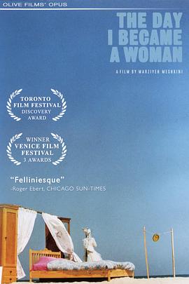 女人三部曲封面图