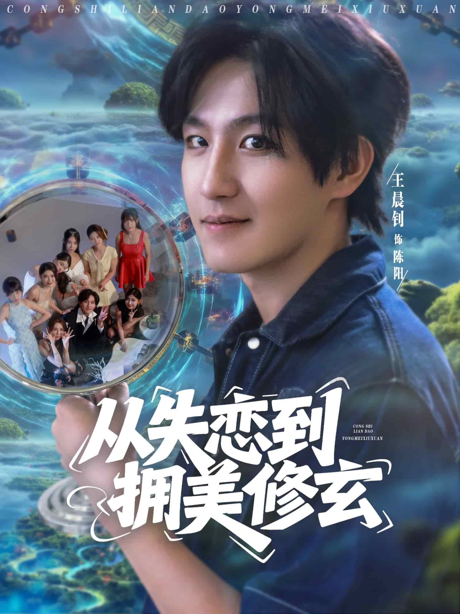 醉酒后误入前女友妈房，我无敌了封面图