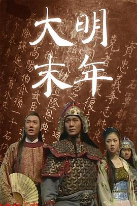 太极英雄封面图