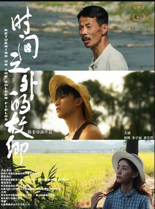 时间之外的故乡封面图