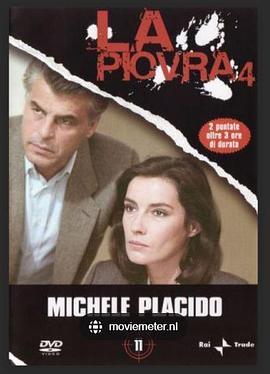 出生入死第四季封面图