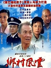 庄户人是天封面图