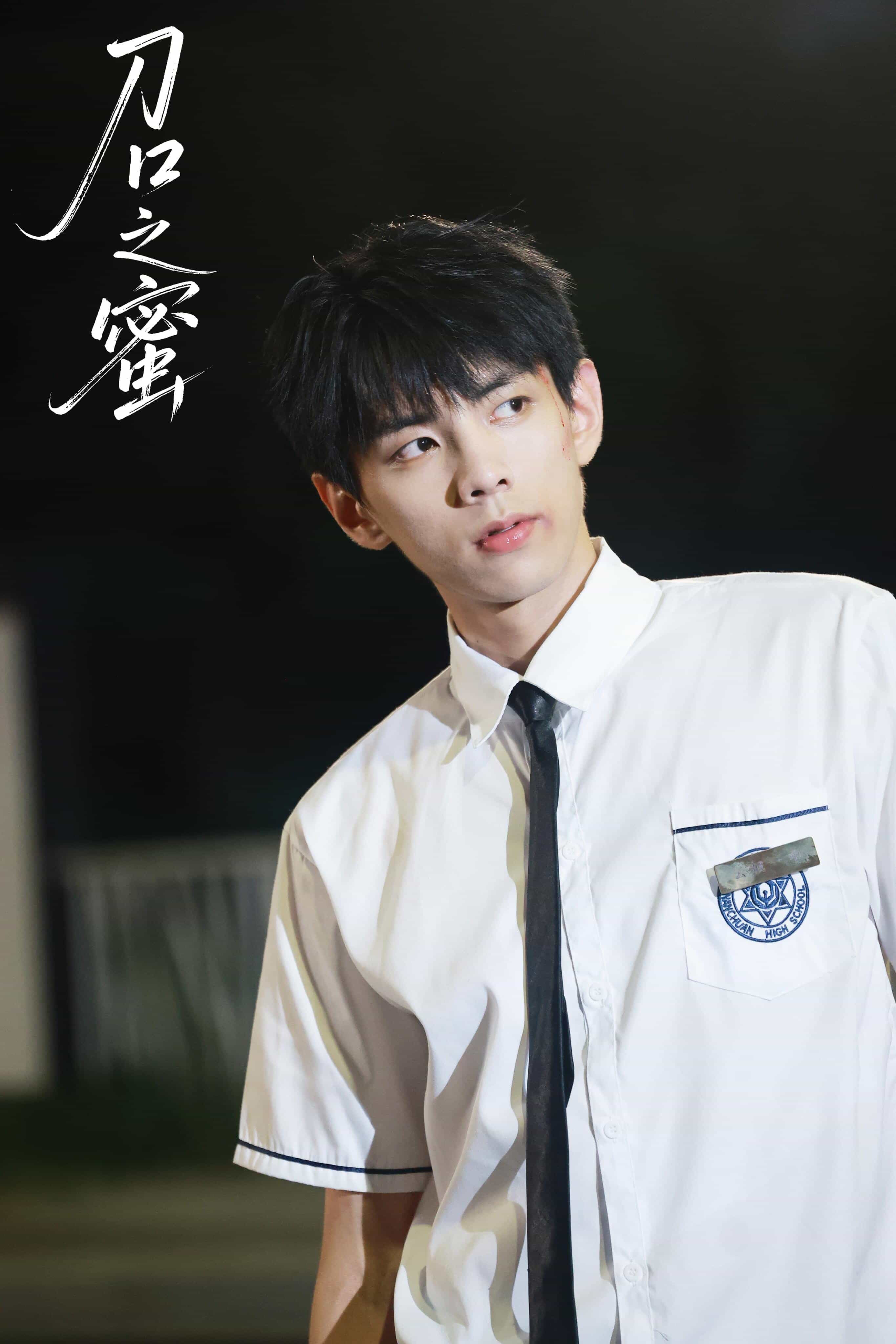 刀口之蜜封面图