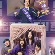 伟大的Show封面图