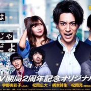 公司不是学校封面图