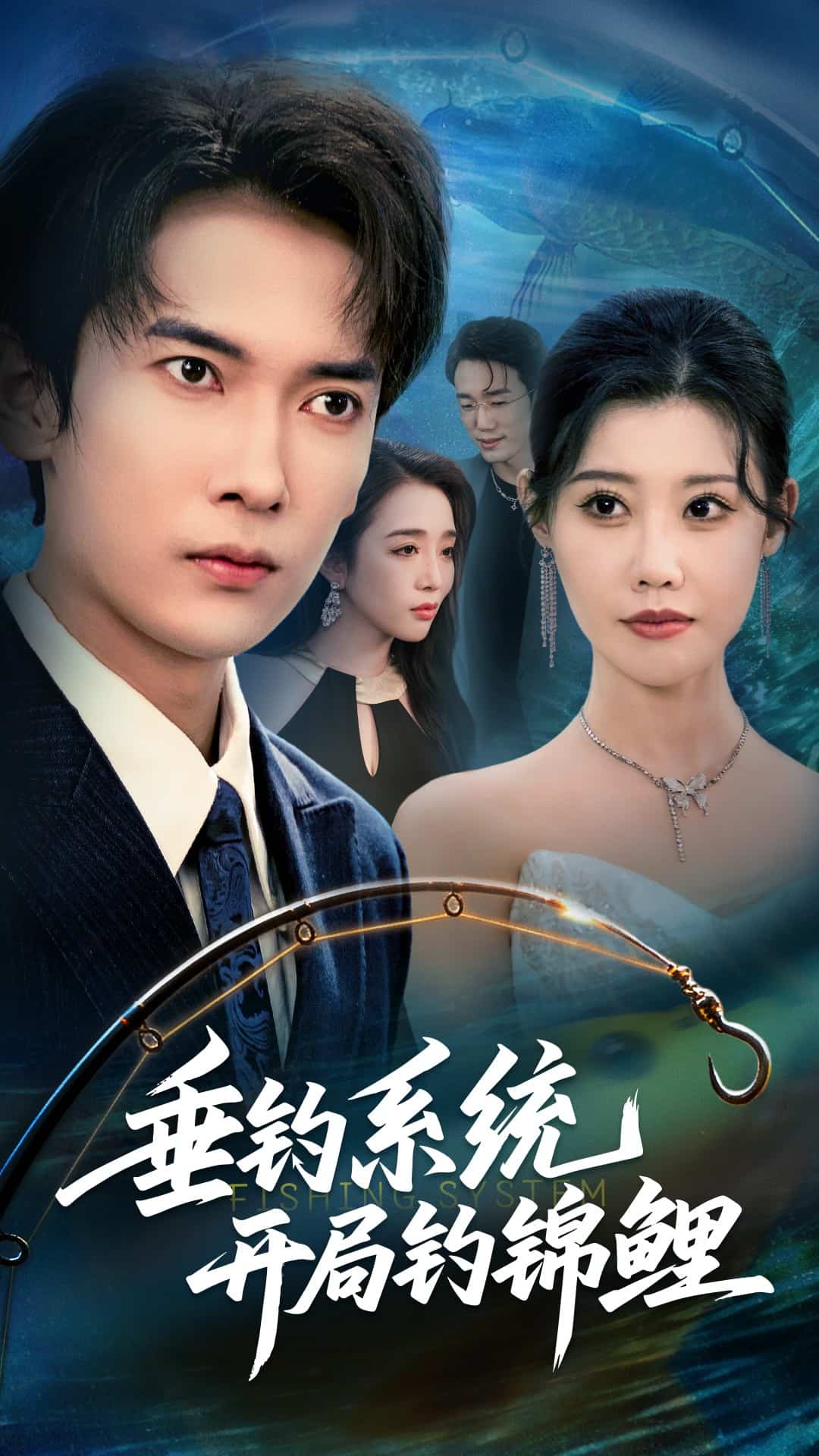 垂钓万物开局钓鱼破记录封面图