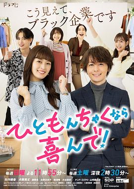 稍微有点纷争的话我很乐意！封面图