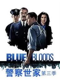 警察世家 第三季封面图
