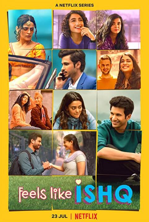 这就是爱吗？封面图