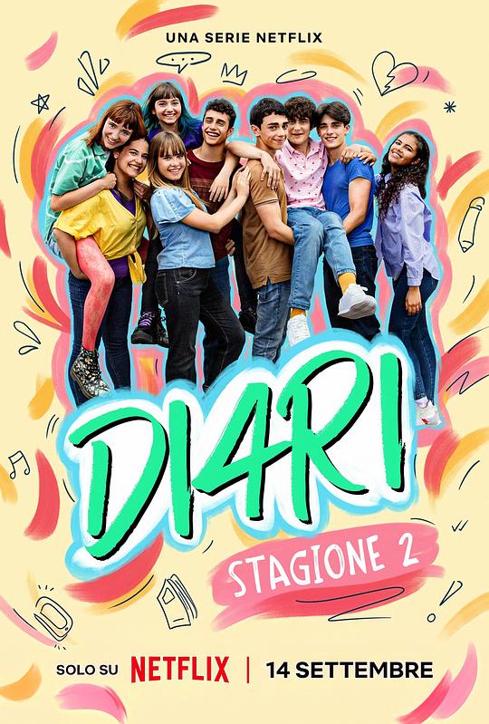 我们的成长日记第二季封面图